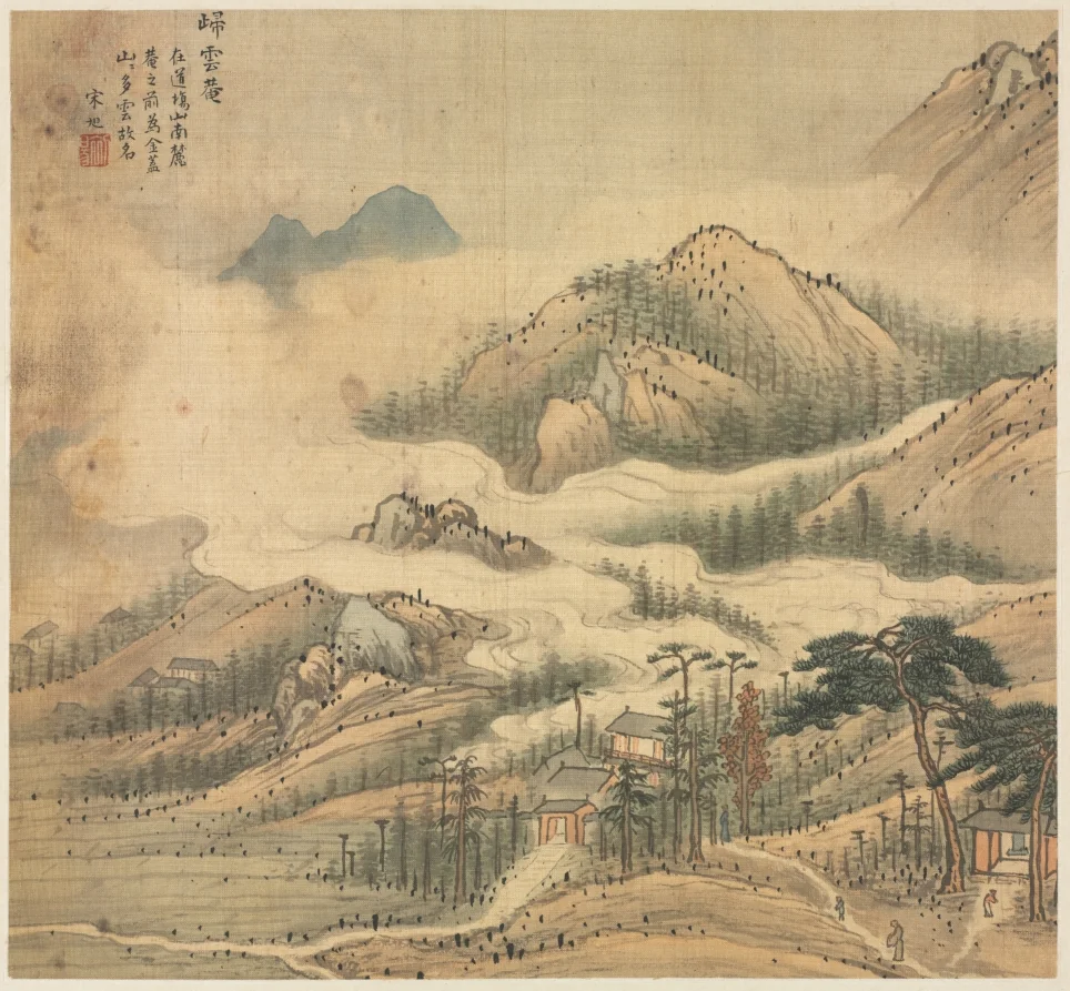 Guiyun Shrine
