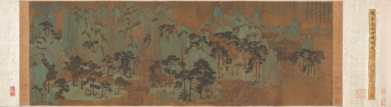 Chinese Ink Painting