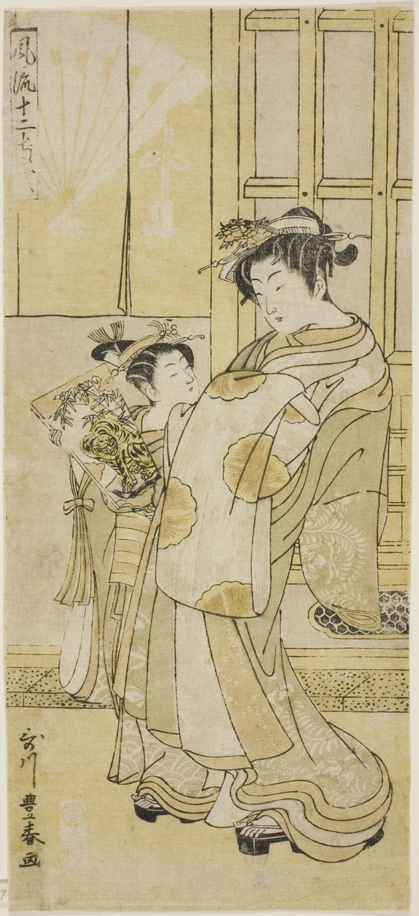 Courtesan and Attendant