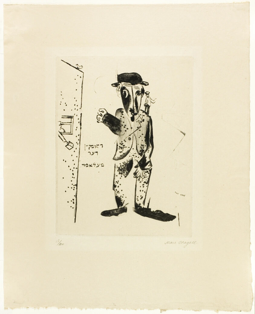 The Teacher of Talmud, plate nine from Mein Leben