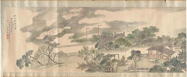 清　楊天壁　敬芝軒第貳圖　卷|Second View of the Studio for Respecting the Fungus of Longevity