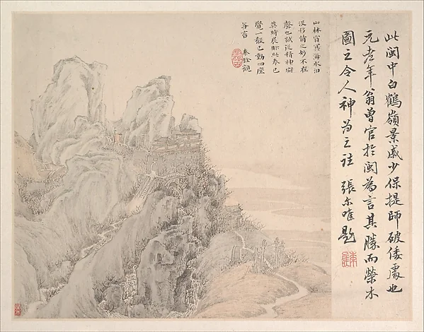 清　葉欣　白鶴嶺圖　冊頁|White Crane Mountain, leaf from Album for Zhou Lianggong
