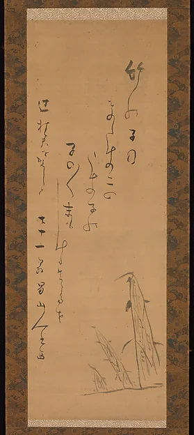 蜀山人(大田南畝)筆 筍図|Bamboo Shoots