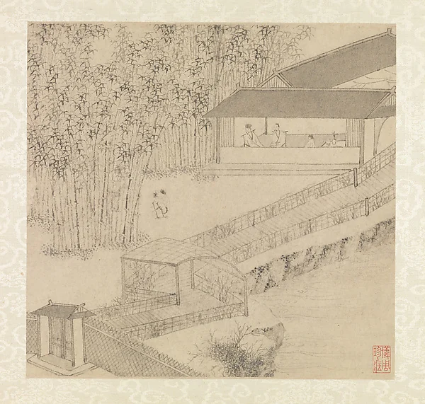 明　文徵明　拙政園圖詩　冊|Garden of the Inept Administrator