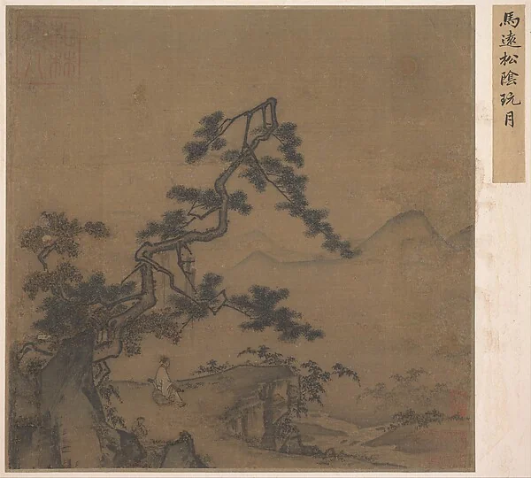 南宋  佚名  倣馬遠  松陰玩月圖  冊頁|Viewing the Moon under a Pine Tree