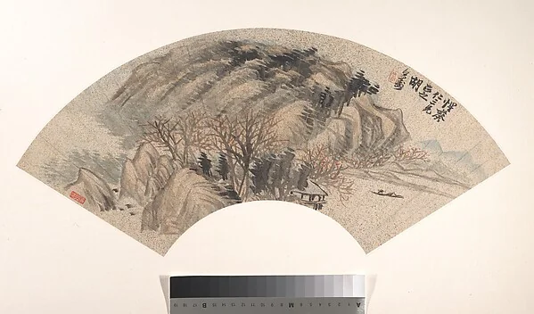 清  胡遠  山水  扇面|Landscape