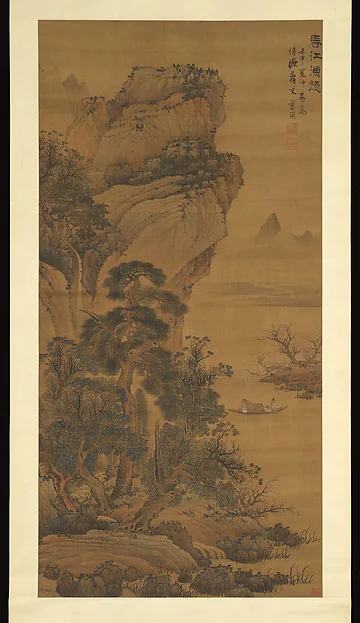 明  藍瑛  春江漁隱圖  軸|Hermit-Fisherman on a Spring River