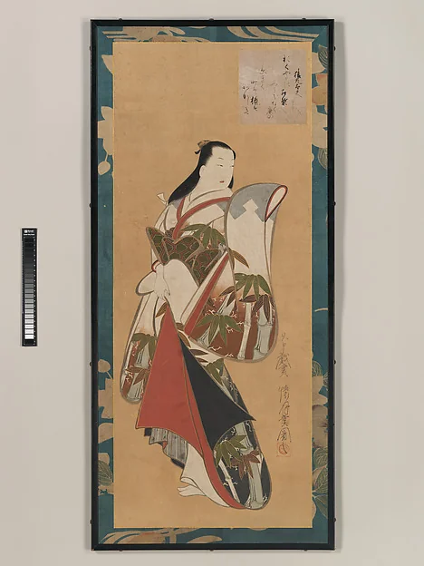 懐月堂安度筆 立姿遊女図|Standing Courtesan