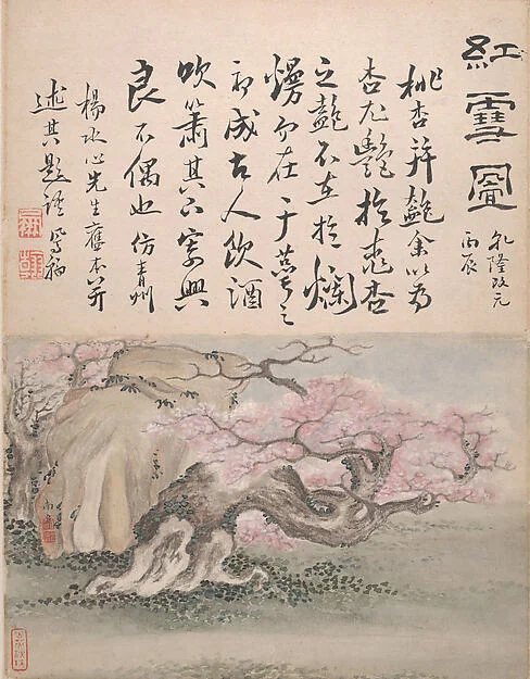 清 傳高鳳翰 書畫合璧 冊|Landscapes and Calligraphy